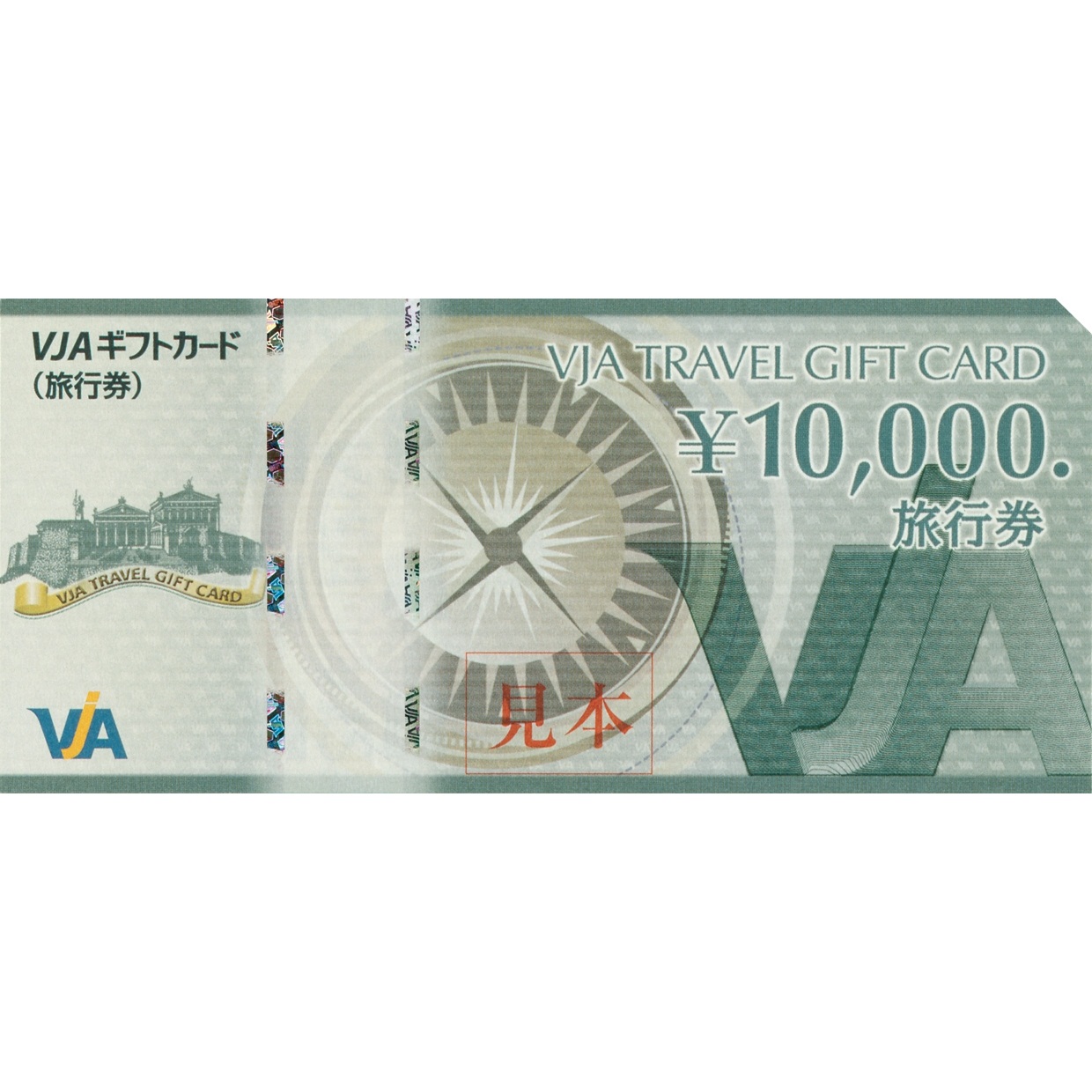 ＶＪＡトラベルギフトカード１０，０００円券×３枚