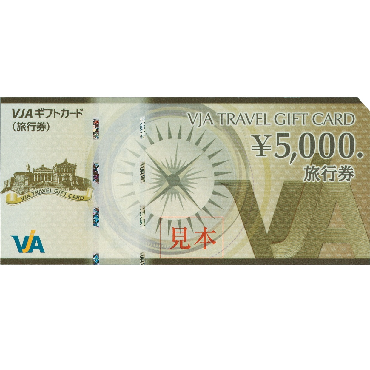 ＶＪＡトラベルギフトカード５，０００円券×２０枚
